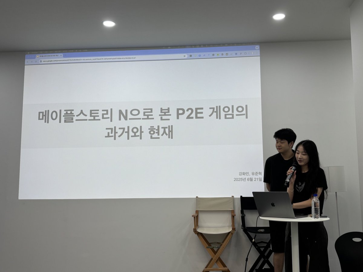 메이플스토리 N으로 본 P2E 게임의 과거와 현재> https://t.co/ZirSdDAvFh메이플스토리-n 으로-본-p2e-게임의-과거와-현재-1부-34ccb85d7eadhttps://medium.com/decipher-media/메이플스토리- n으로-본-p2e-게임의-과거와-현재-1부-34ccb85d7ead 이번 주에는 서울대학교 ...