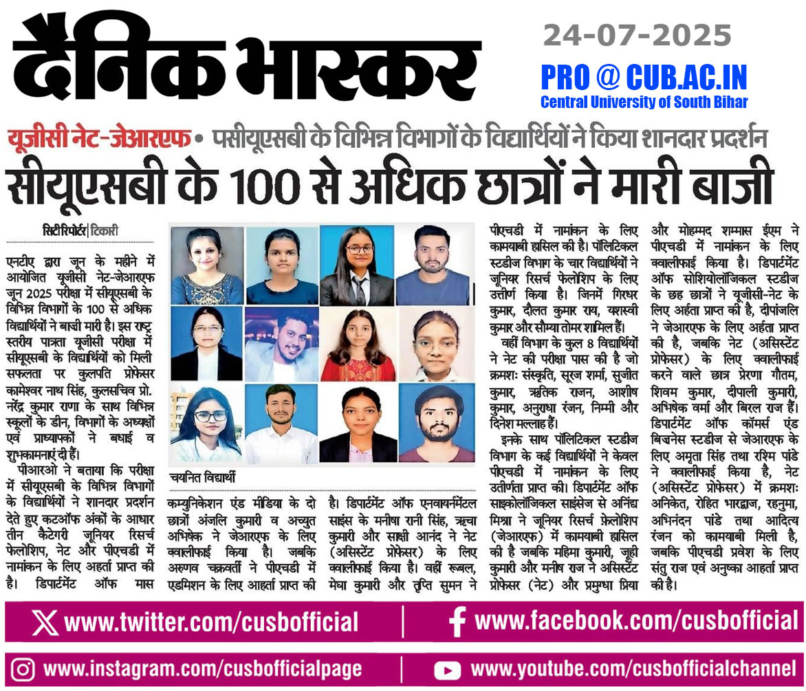 CUSBofficial's tweet image. #NewsClips - CUSB students qualified for UGC NET - JRF, June 2025 Exam conducted by NTA in month of June #cusb #ugcnet #nta #ugcjrf @PMOIndia @dpradhanbjp @rashtrapatibhvn @ugc_india @AIUIndia @EduMinOfIndia @PIB_India @PIB_Patna