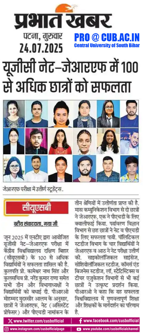 CUSBofficial's tweet image. #NewsClips - CUSB students qualified for UGC NET - JRF, June 2025 Exam conducted by NTA in month of June #cusb #ugcnet #nta #ugcjrf @PMOIndia @dpradhanbjp @rashtrapatibhvn @ugc_india @AIUIndia @EduMinOfIndia @PIB_India @PIB_Patna