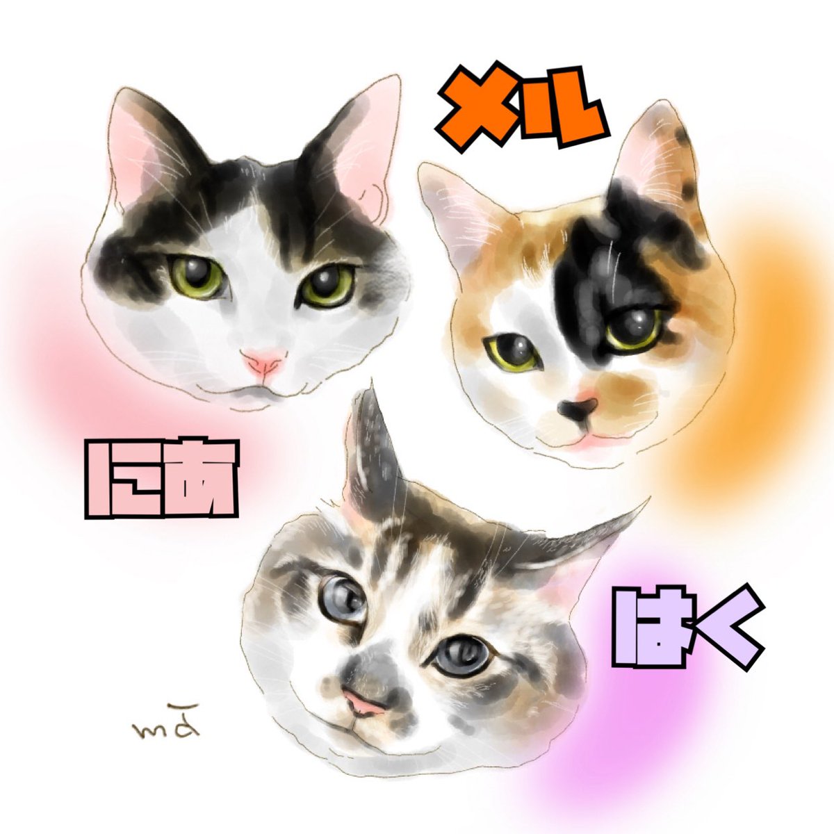 ma_totonousa358's tweet image. 🐕オーダーイラスト紹介🐈
ネコちゃん&ワンちゃん描きました
ご依頼頂きありがとうございます😊
最近はリアル似顔絵が好評です♪
ネコちゃんワンちゃんをいかに可愛く、その子らしく描けるのか✨を追求して日々描いております😃
いつもありがとうございます♡
#イラスト
#オーダー作品
#似顔絵
