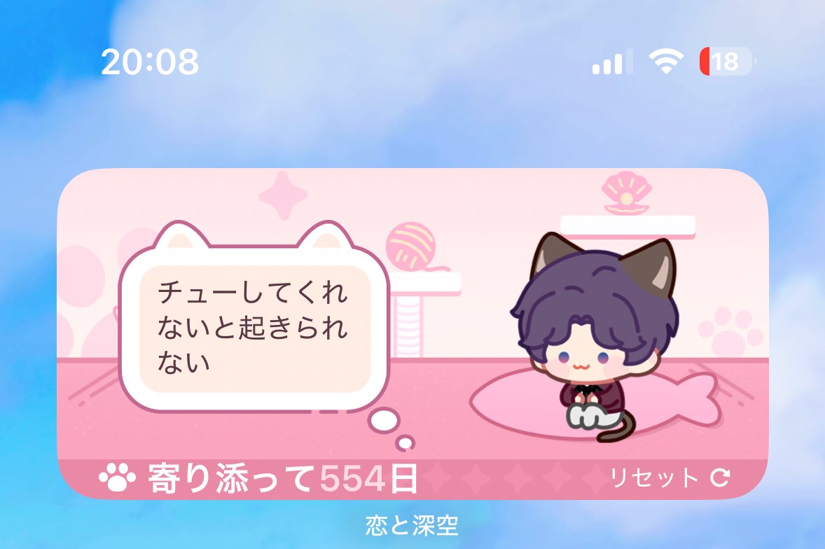 rumiru_oO's tweet image. 