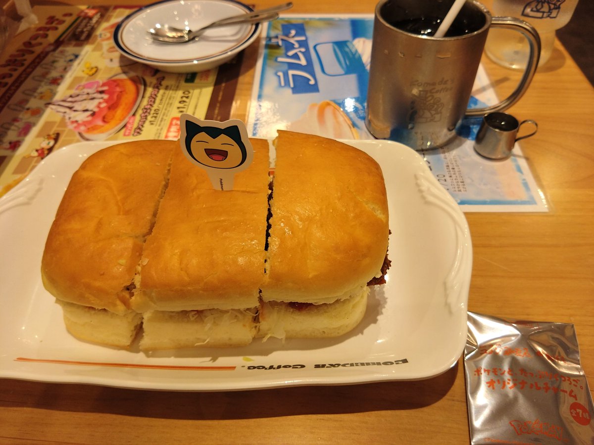 sise0727's tweet image. 人生初コメダやぁん