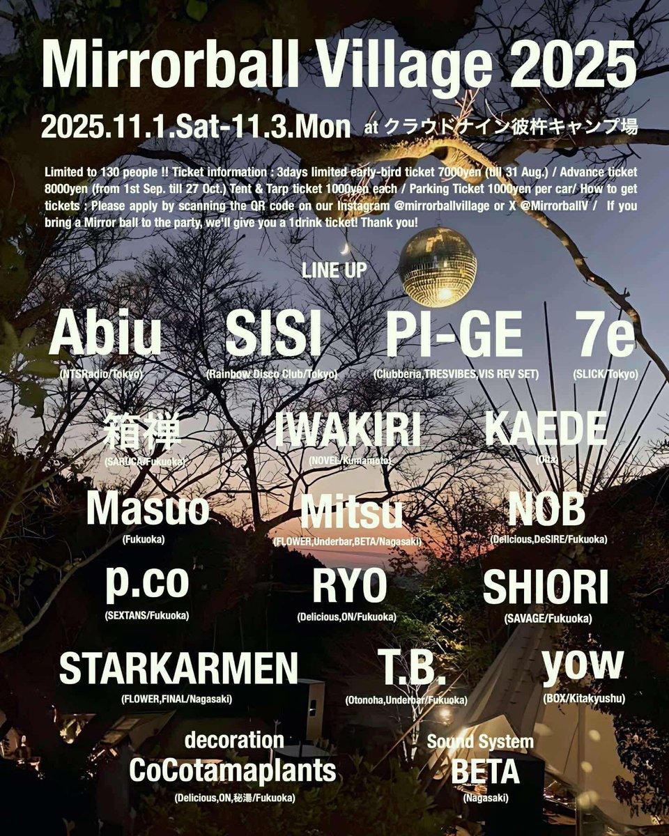 MirrorballV's tweet photo. Mirrorball Village2025、全ラインナップです‼︎
各地よりbrilliantな皆さんに出演していただきます◎
心華やぐ鮮やかな2泊3日間のミュージックキャンプ🏕️あらためましてよろしくお願いします！

Mirrorball Village 2025
11/1-11/3 at クラウドナイン彼杵キャンプ場 https://t.co/gVJXL8jHip