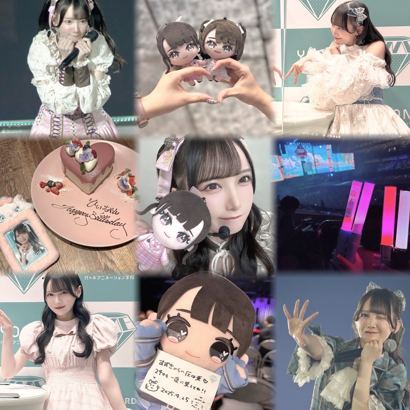 鈴木瞳美ちゃん2025ver.ビブス/鈴木瞳美ちゃんちびぬい 商品詳細ページ | ≠ME OFFICIAL SHOP | ≠ME 公式ビブス2025