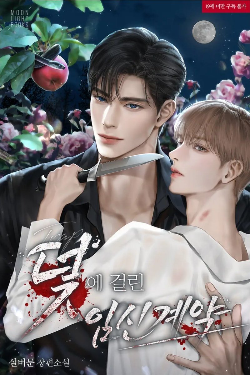 GO_RANI_'s tweet image. ์ค๋ฒ๋ฌธ ์๊ฐ๋์ &lt; ๋ซ์ ๊ฑธ๋ฆฐ ์์ ๊ณ์ฝ &gt; ํ์ง ์ผ๋ฌ์คํธ ์์
ํ์์ต๋๋ค: