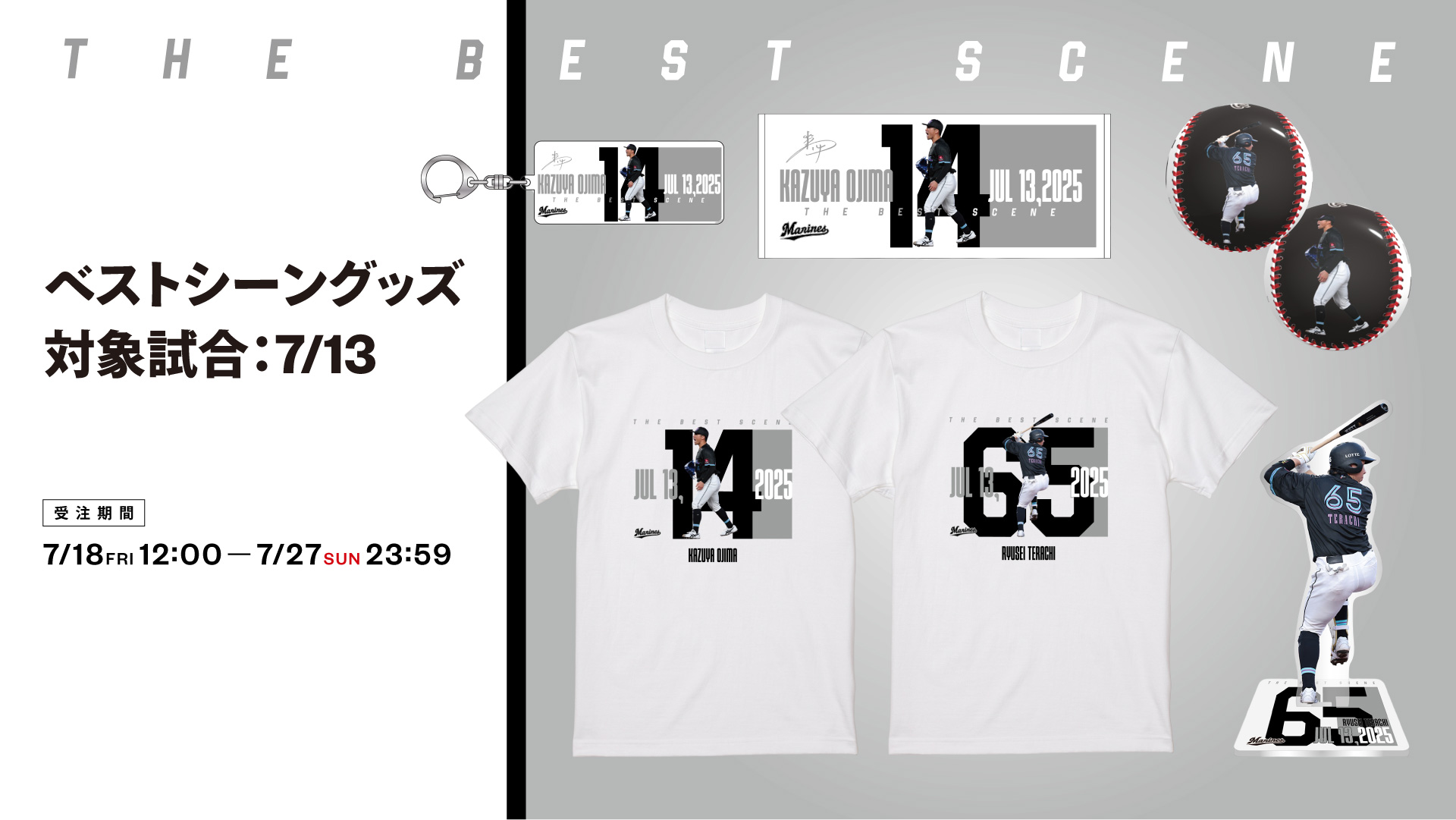 【C賞コンプ】BUDDiiS SHOOT L判ブロマイド C賞コンプ】BUDDiiS SHOOT L判ブロマイド 千葉ロッテマリーンズ