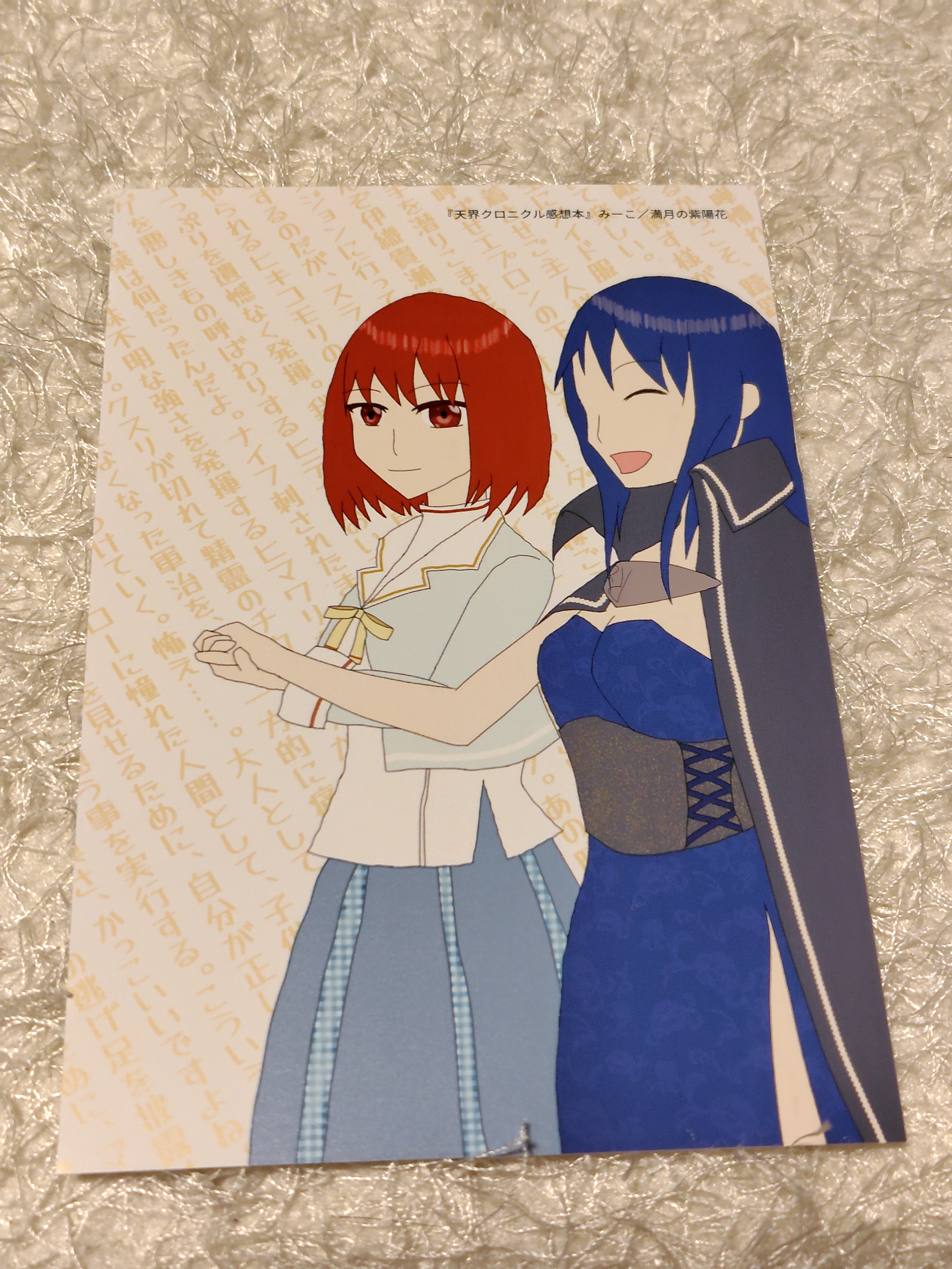 yumico3様　専門ページ　まとめ みーこC106(土)東7 F10a on X: 