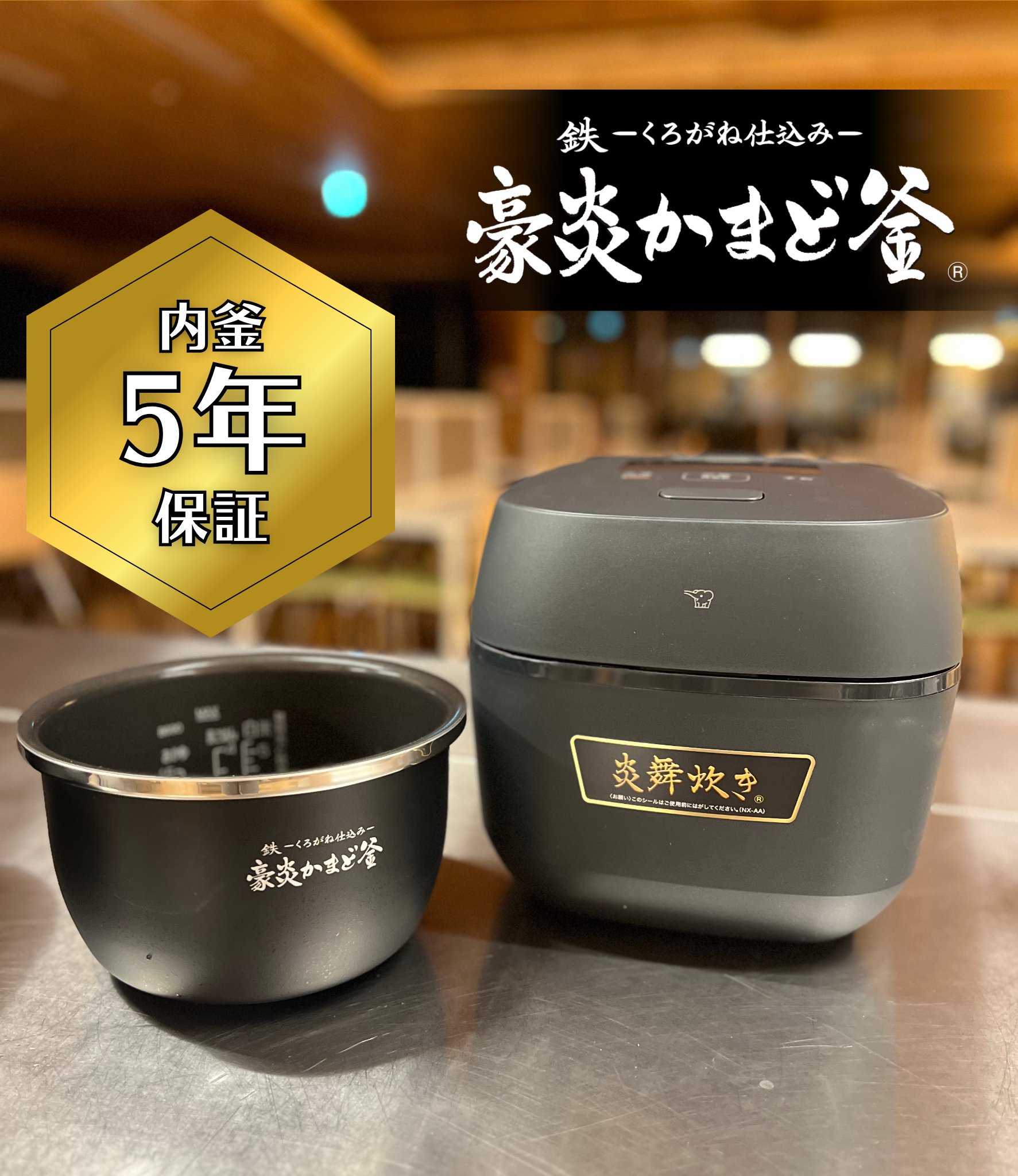 ヨドバシ　キッチン家電の夢 ヨドバシ『キッチン家電バラエティセットの夢』『キッチン家電の