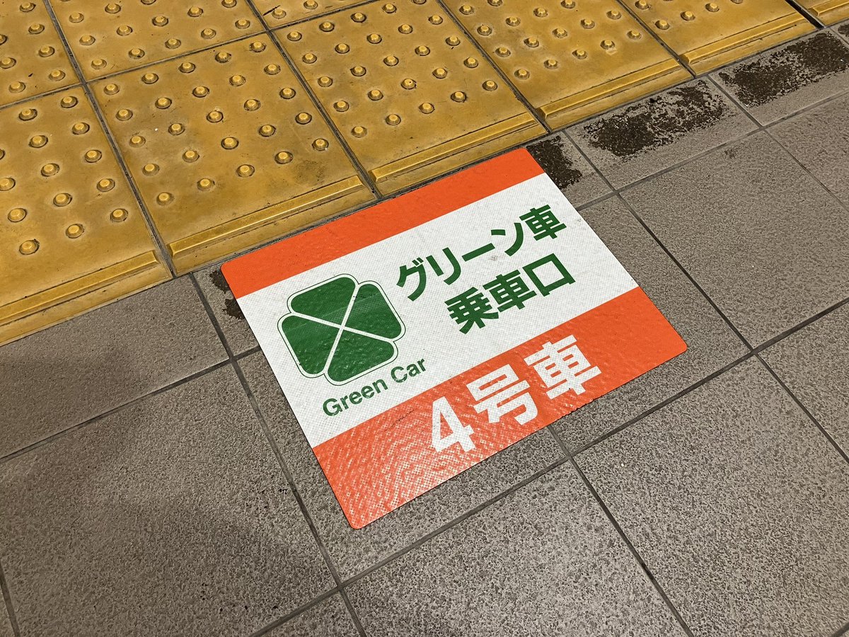 chuosuki's tweet image. 縦横比がちょうどマウスパッドだな......。
売ってたら買っちゃうかもな......。
#架空グッズ #中央線が好きだ