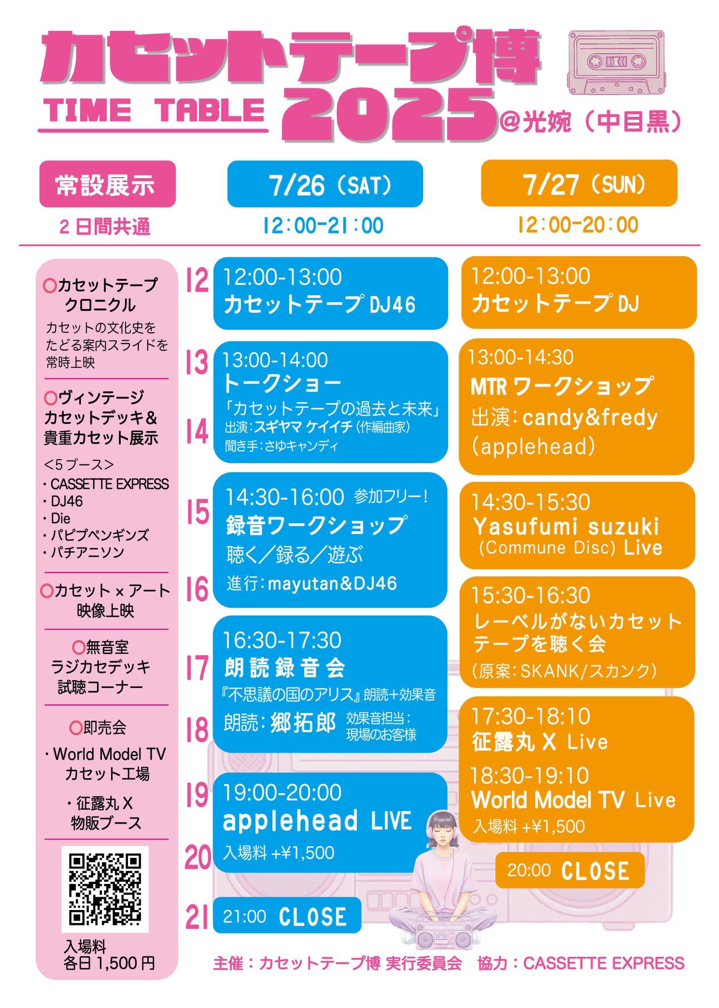 まゆたん on X: 