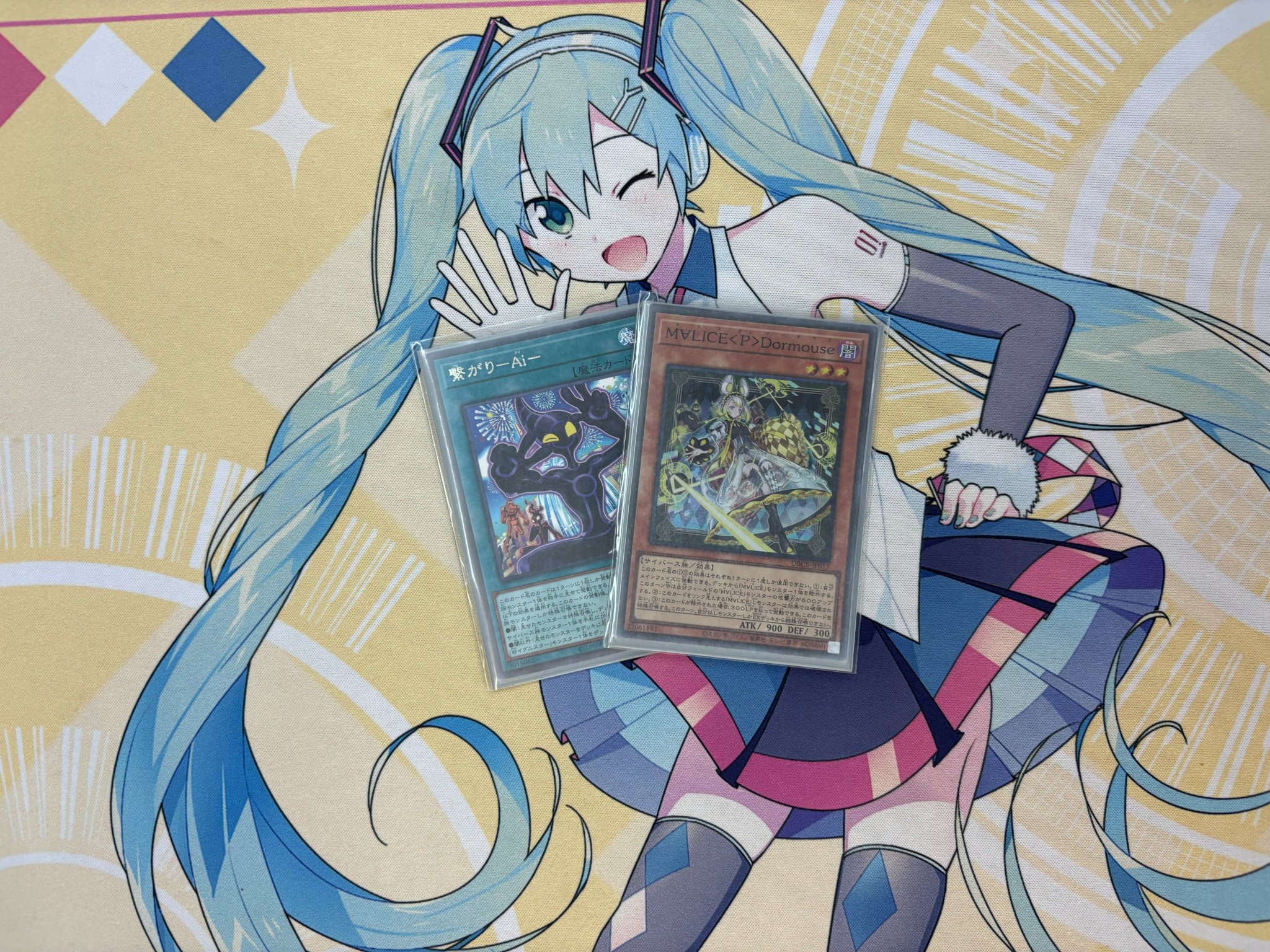遊戯王OCGランキングデュエル　Trick or Treat プレイマット 選び方 遊戯王 トリックオアトリート 公式プレイ