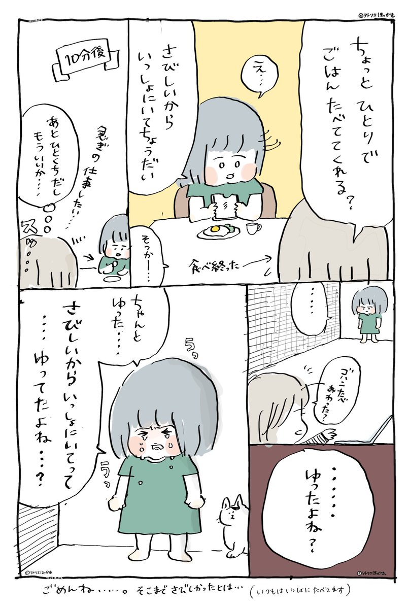 まりもページ まりも工房 (@marimo_koubou) • Instagram photos and videos