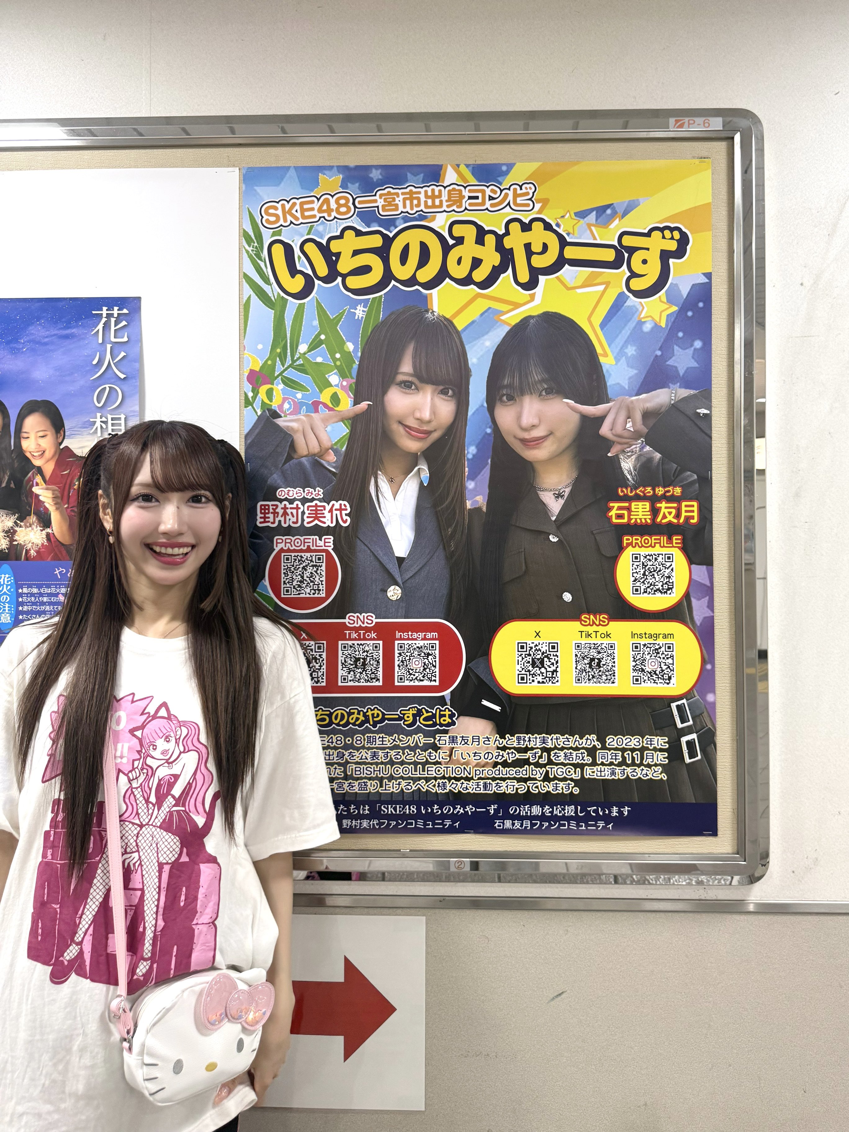 SKE48 ヴィレッジヴァンガード 会場 限定 生写真 コンプ 検)クリスマス SKE48 ヴィレッジヴァンガード クリスマス 生写真 2種コンプ b
