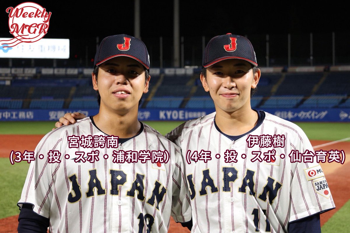 【新品タグ付き】早稲田大学野球部ウィンドブレーカー　ラスト1枚　東京六大学野球 東京六大学野球】サポーターズシャツ(早稲田大学)|16JRMW0002