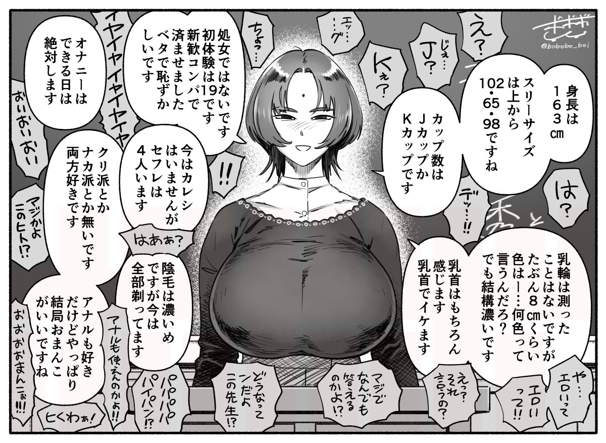 男子校に赴任したオープンマインド新人教師。

FANBOXでカラーバージョンを公開してます。
https://t.co/frD3nuu0n3 