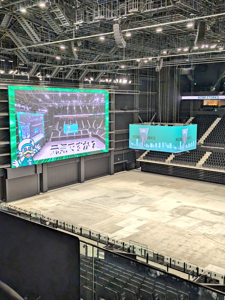 OSAPCO1's tweet image. 神戸の「TOTTEI」に開業した多目的アリーナ「ジーライオンアリーナ神戸」の見学ツアーに行ってきました
この素晴らしい本格的なアリーナ、ウォーターフロントに位置するロケーションは日本随一ではないでしょうか、あとはこのエリアに神戸市の構想にあった次世代型路面電車(LRT)を実現して欲しい