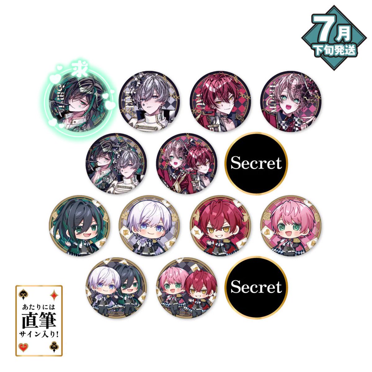 【交換/買取】騎士X KnightX 武道館 缶バ 缶バッジ 

求 :💚 等身
譲 :買取 (ご提示下さい)

8/3有明 8/13武道館 or 大阪手渡し or郵送(ご相談にて
ご連絡お待ちしております。
よろしくお願い致します。