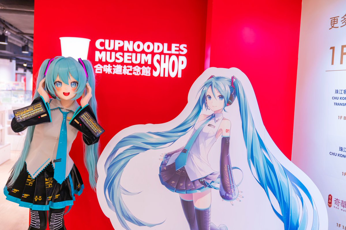 雪音 (@yukine_hkkig) on Twitter photo 現在合味道一連幾日會在ACGHK Hall1 D27 攤位,粉絲們記着絕對不要錯過啦
📷: <a href="/vfomax/">エロ絵 @ C106日曜西“え”50a</a>
#着ぐるみ #kigurumi #初音ミク #初音ミクkig #hatsunemiku #hkkiger #kiger #vocaloid #はつねミク #ボーカロイド #初音ミクこうしき #初音ミク公式 #初音公式服 #shorts #shortsvideos #日清食品 #合味道 現在合味道一連幾日會在ACGHK Hall1 D27 攤位,粉絲們記着絕對不要錯過啦
📷: <a href="/vfomax/">エロ絵 @ C106日曜西“え”50a</a>
#着ぐるみ #kigurumi #初音ミク #初音ミクkig #hatsunemiku #hkkiger #kiger #vocaloid #はつねミク #ボーカロイド #初音ミクこうしき #初音ミク公式 #初音公式服 #shorts #shortsvideos #日清食品 #合味道