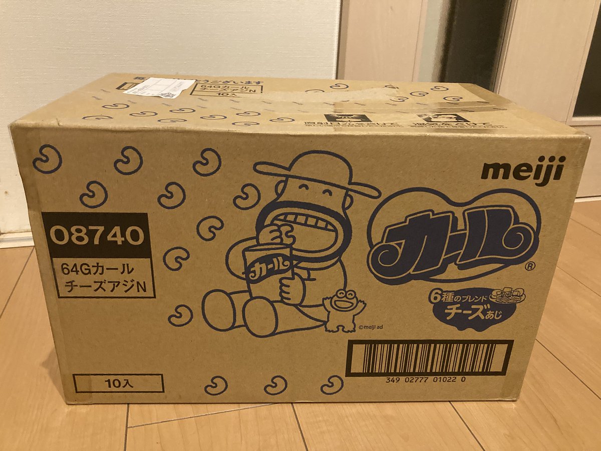 Cerisier_neige 【小5上 理社 11~19回】 予習シリーズ小5上第