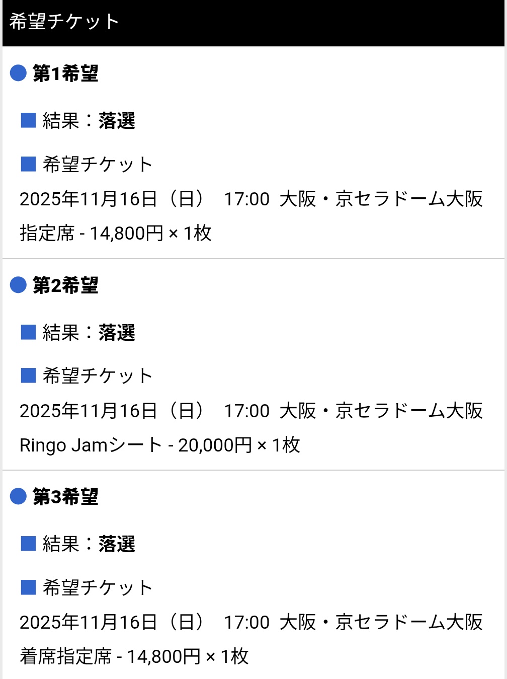 ❤️❤️感謝SALE❤️❤️送料ご負担いただけたら68000円にいたします❣️ nya on X: 