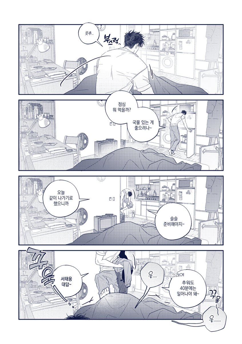 hamcat_2's tweet image. 하 더우니까 또 더뎌지네.....