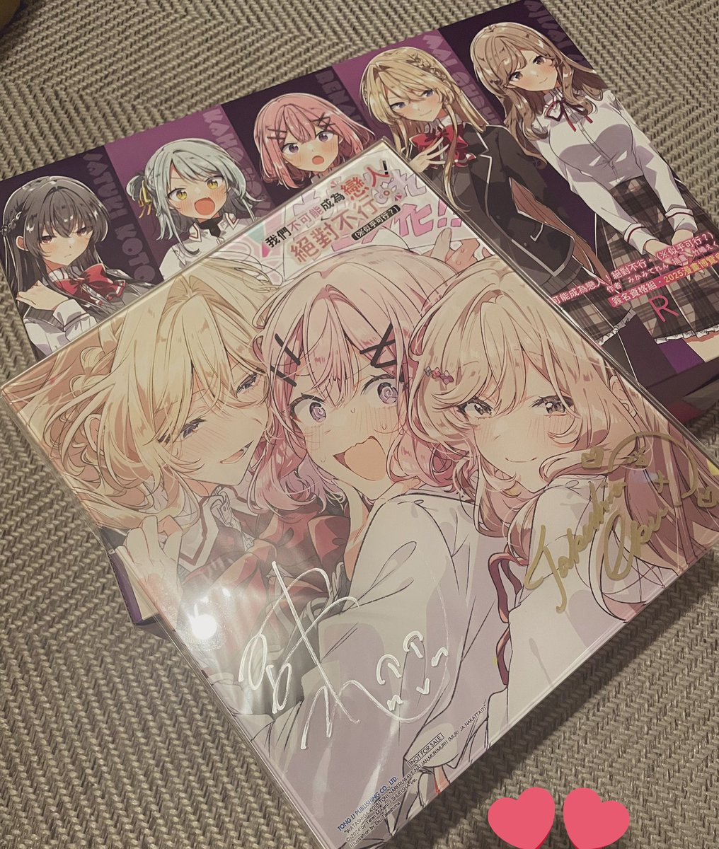 Yinnn_0122's tweet image. 今日の「わたなれ」サイン会、本当に最高でした!!!
みかみてれんさんと竹嶋えく先生を目の前にした瞬間、緊張しすぎて何を言ってるか分からなくなっちゃいました😭
でも、緊張しながらもえく先生に「えく先生のこと大好きです!!!」ってちゃんと伝えられました!🫶🏻