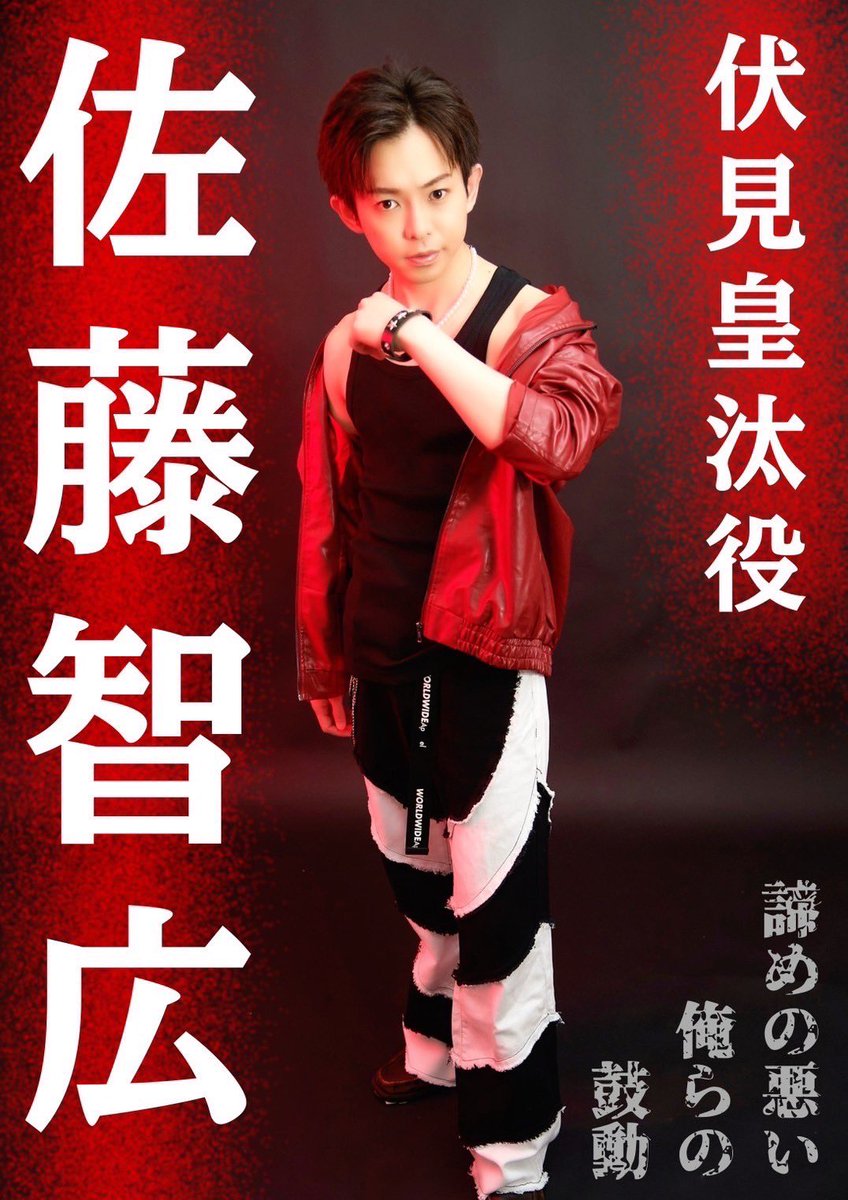 佐藤智広　水玉タレントプロモーションDVD 61Z-Qt0mkoL._UF350,350_QL50_.jpg