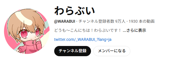 登録者9万人！いつもありがとうございます！