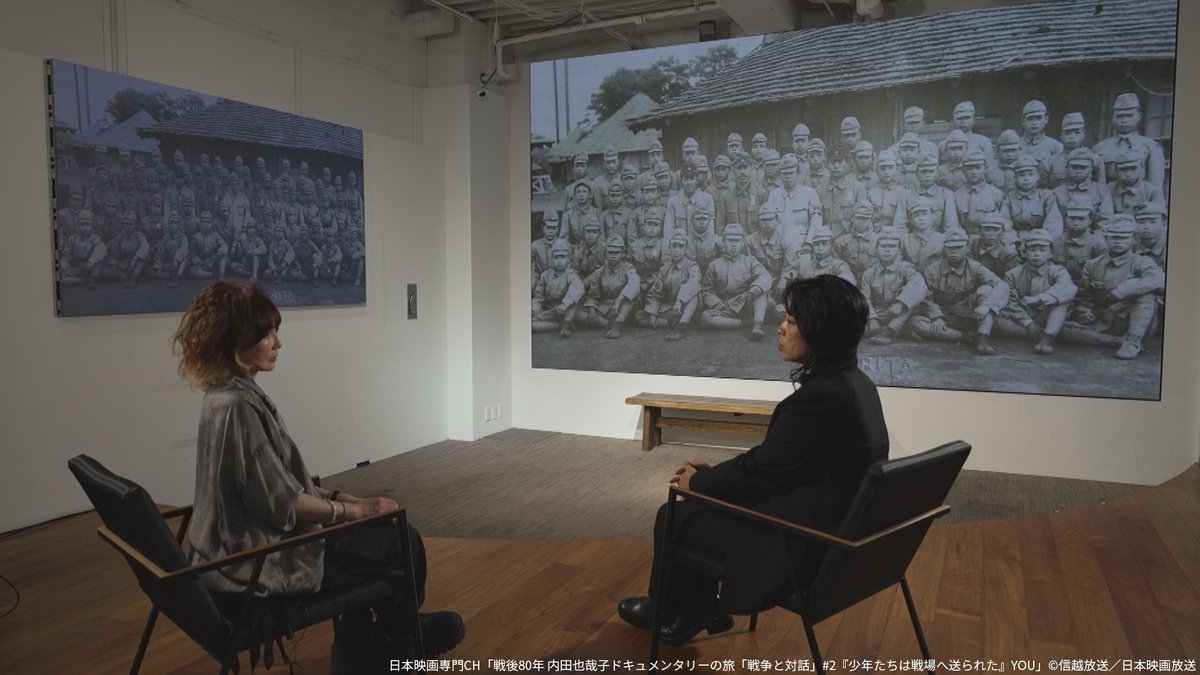nihoneiga's tweet image. ◤#戦後80年 内田也哉子ドキュメンタリーの旅
「#戦争と対話」◢
明日は
第2回「少年たちは戦場へ送られた」
戦禍を生き抜いた少年たちが語る戦場の記録📜
#内田也哉子 #YOU が
子供や親の目線で見た戦争、
ふるさとと「戦争と平和」について対話🗣️
◆7/25(金)よる7時ほか
nihon-eiga.com/osusume/sensou…