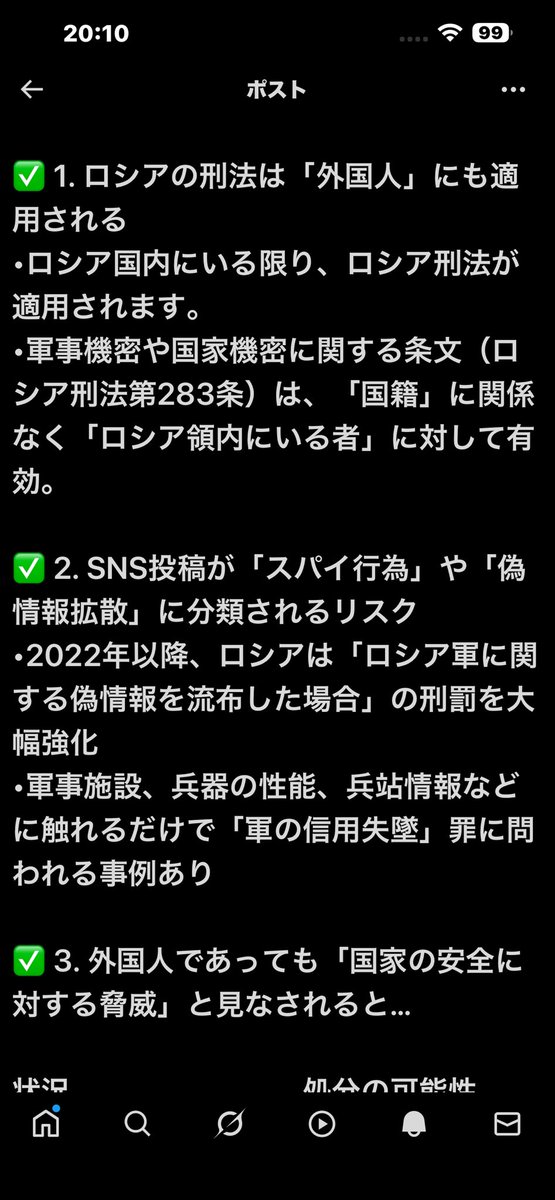 えみ tweet media