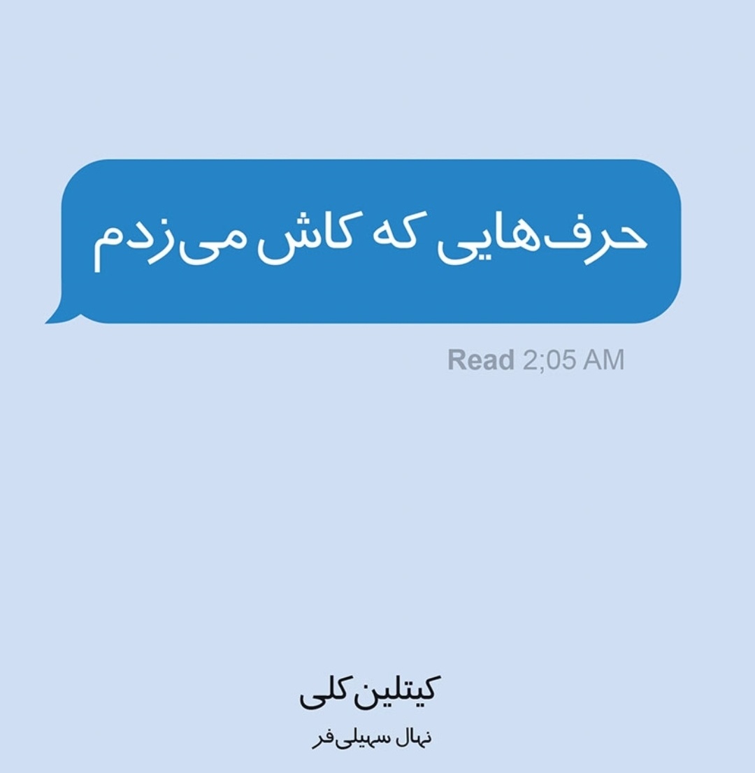 ava83737's tweet image. از 1 تا 243 یه عدد انتخاب کن (:
