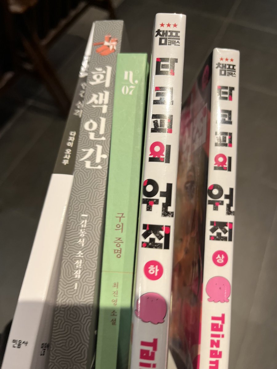 nazuue's tweet image. 책샀어요