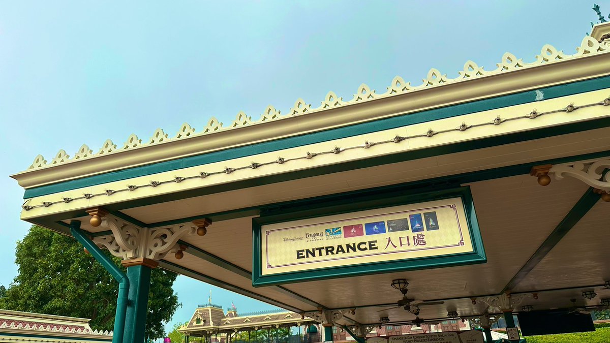 hk_emporium's tweet image. MA(年間パス)貸し出し事件が多数発覚されています。
入園ゲート、ショップのレジ、
MA本人確認が強化しています。
ショップのMA提示でのお支払いは本人で行なってください。
パスポートを忘れずに持って入園してください🛂
また、…