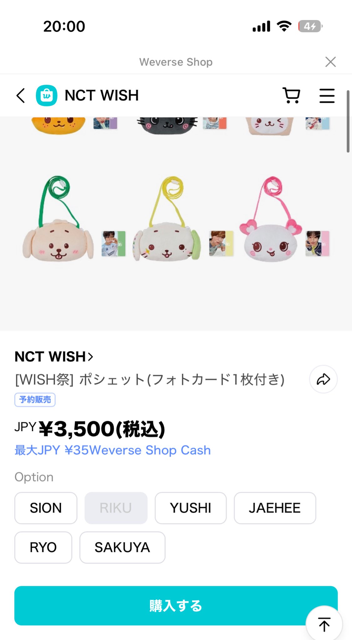 Y.H＠購入前コメントをお願いします。 ネギ on X: 