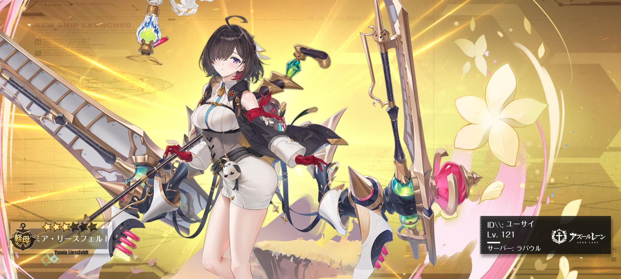 アズールレーン　TCG ジョジーア　希少UR サイン入り Amazon.co.jp: ヴァイスシュヴァルツ アズールレーン ジョージア