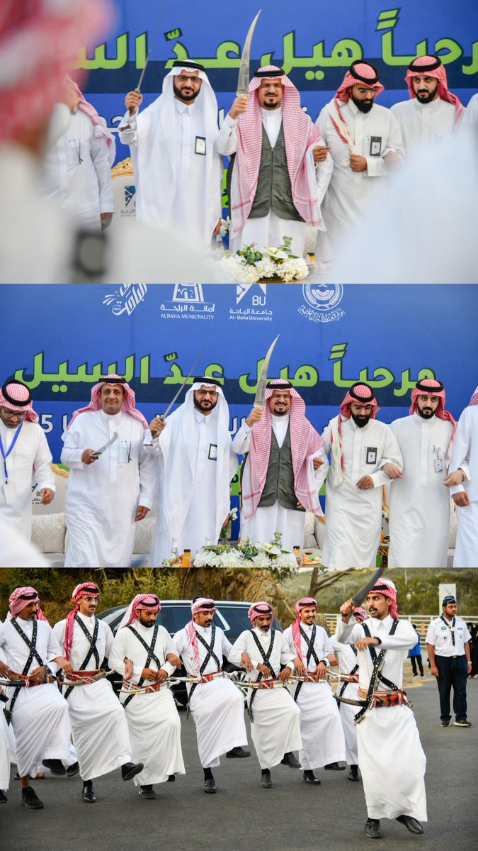 BahaUniversity's tweet image. #تغطية | #جامعة_الباحة | 

3️⃣ اليوم الثالث  
#بالصور .. فعاليات  
#صيف_الجامعة_يجمعنا   وذلك ضمن فعاليات #صيف_الباحة_2025  خلال الفترة 23 - 31 يوليو 2025م، وذلك في #غابة_رغدان بـ #الباحة