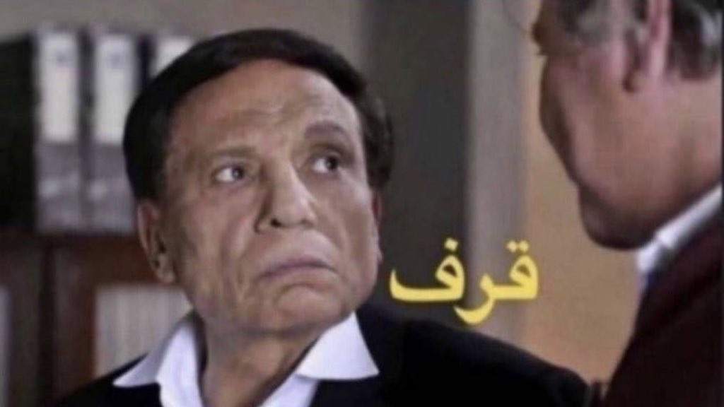 والهدوء اللي انت فيه ثقة ولا غرور؟