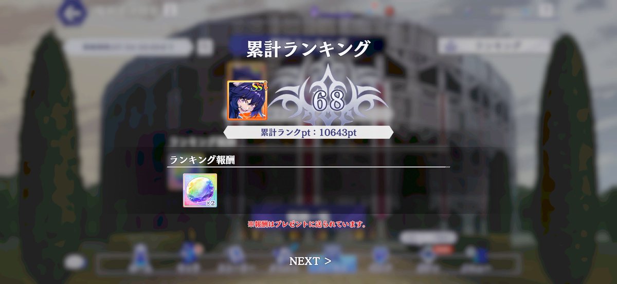 まったりだけど100以内は余裕だった🐶