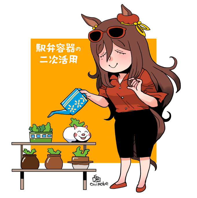 「うちのパールさん」|鬼頭（おにこべ）りんのイラスト