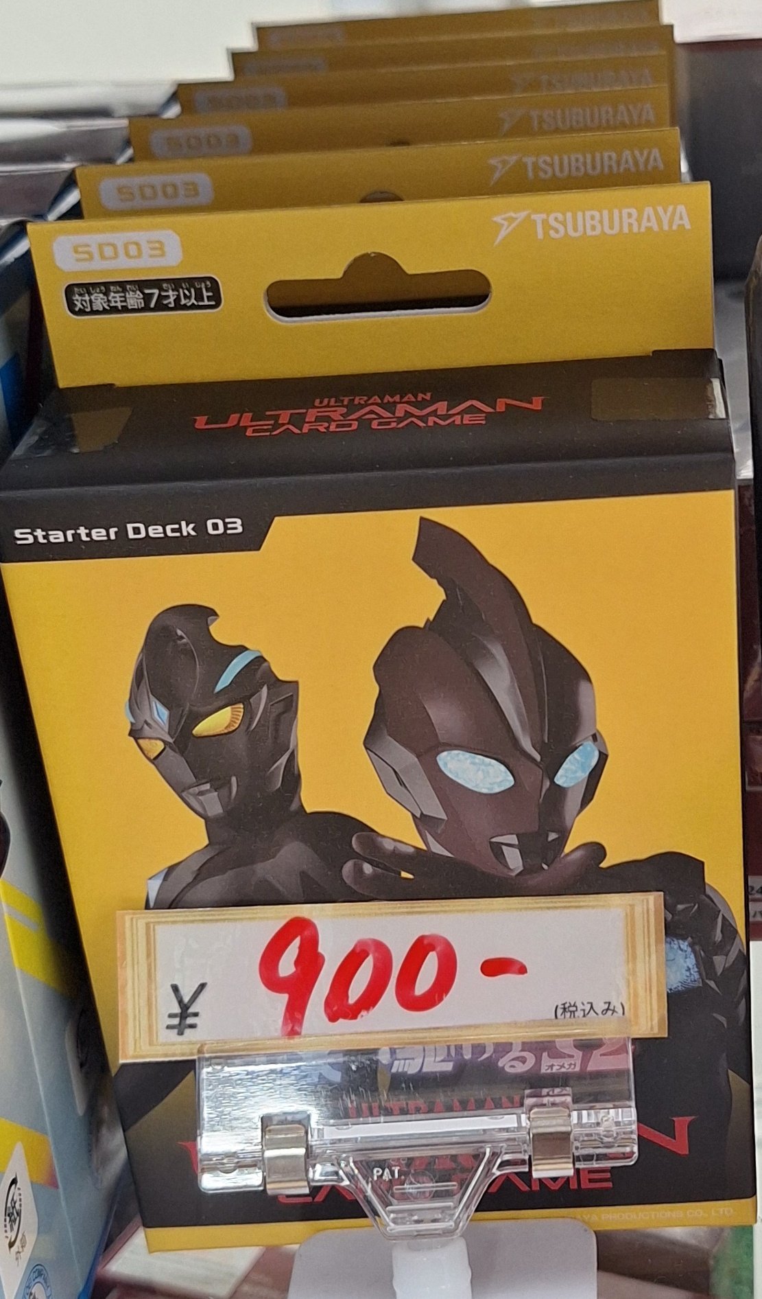 ウルトラマン デッキ デッキ販売】ゼット / ウルトラマン