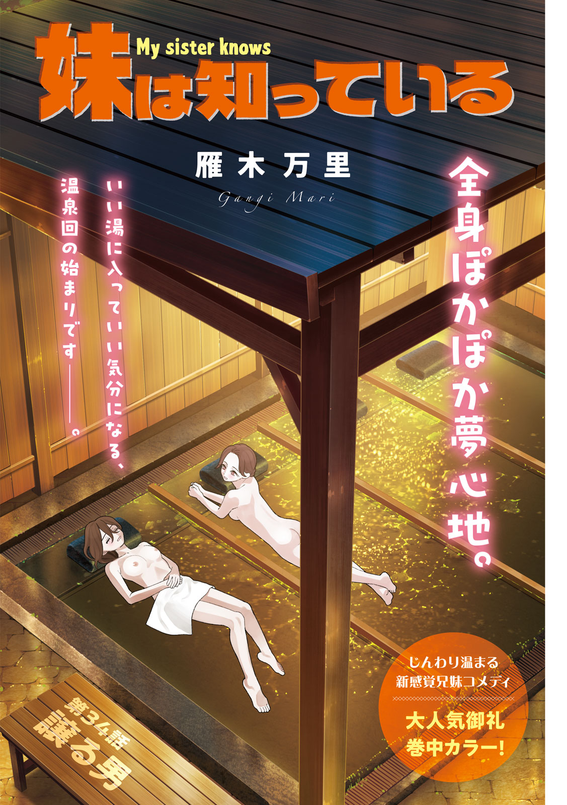 AKINA　Folder5　グラビア切り抜き　週刊ヤングマガジン　No.1028 AKINA Folder5 グラビア切り抜き 週刊ヤングマガジン No.1028