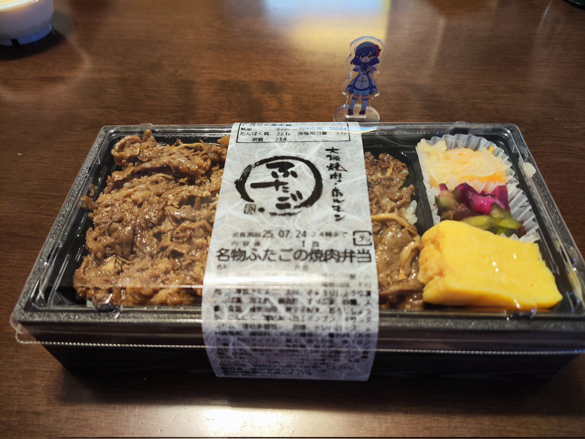 ●麦子さま●ご確認ページ おこさまランチ＠c106 8/16東4ヨ18b on X: 