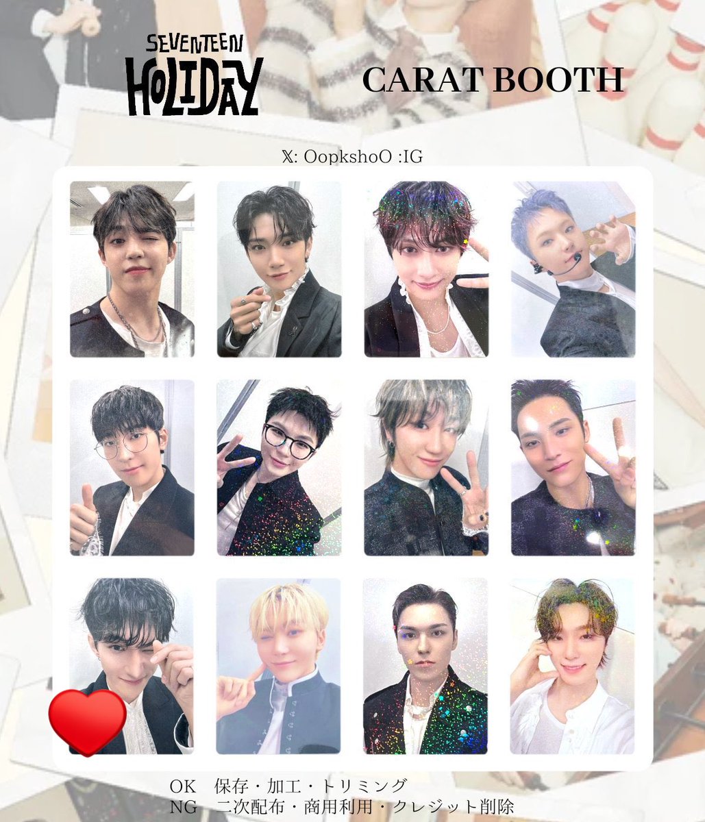 SEVENTEEN Holiday FCトレカ Lee(아야) on X: