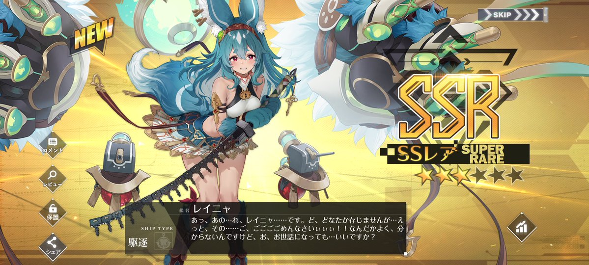 Zet57074489's tweet image. 計画艦資金を残してコラボキャラ全て揃った、非常に素晴らしい😆👍
#アズールレーン