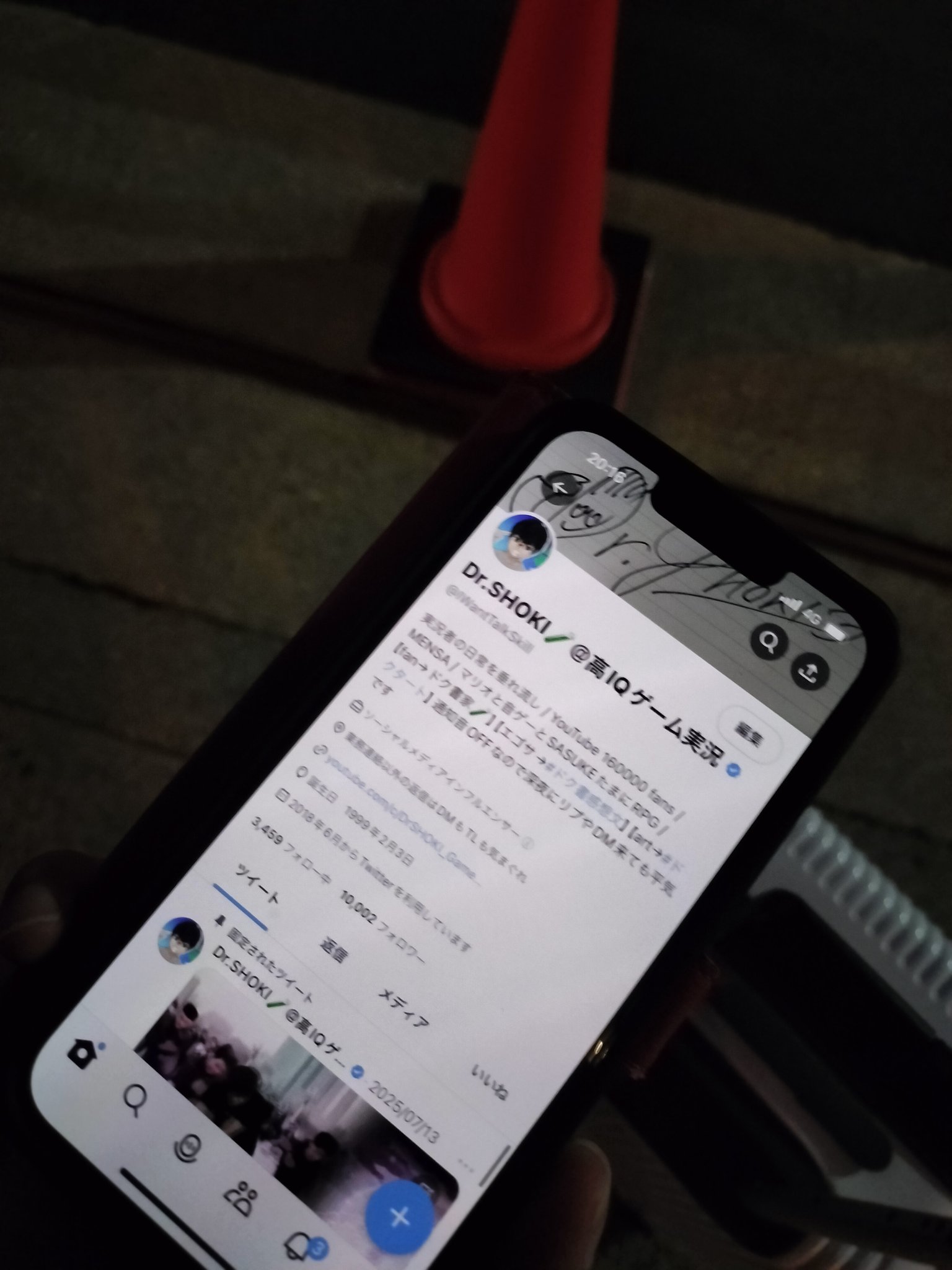 kayaです on X: 