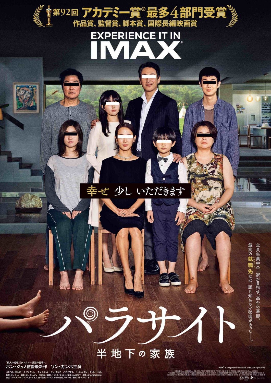 映画パンフレット 韓国映画 パラサイト、母なる証明 他１5部他、男優女優事典1冊 映画パンフレット 韓国映画 パラサイト、母なる証明 他15部他