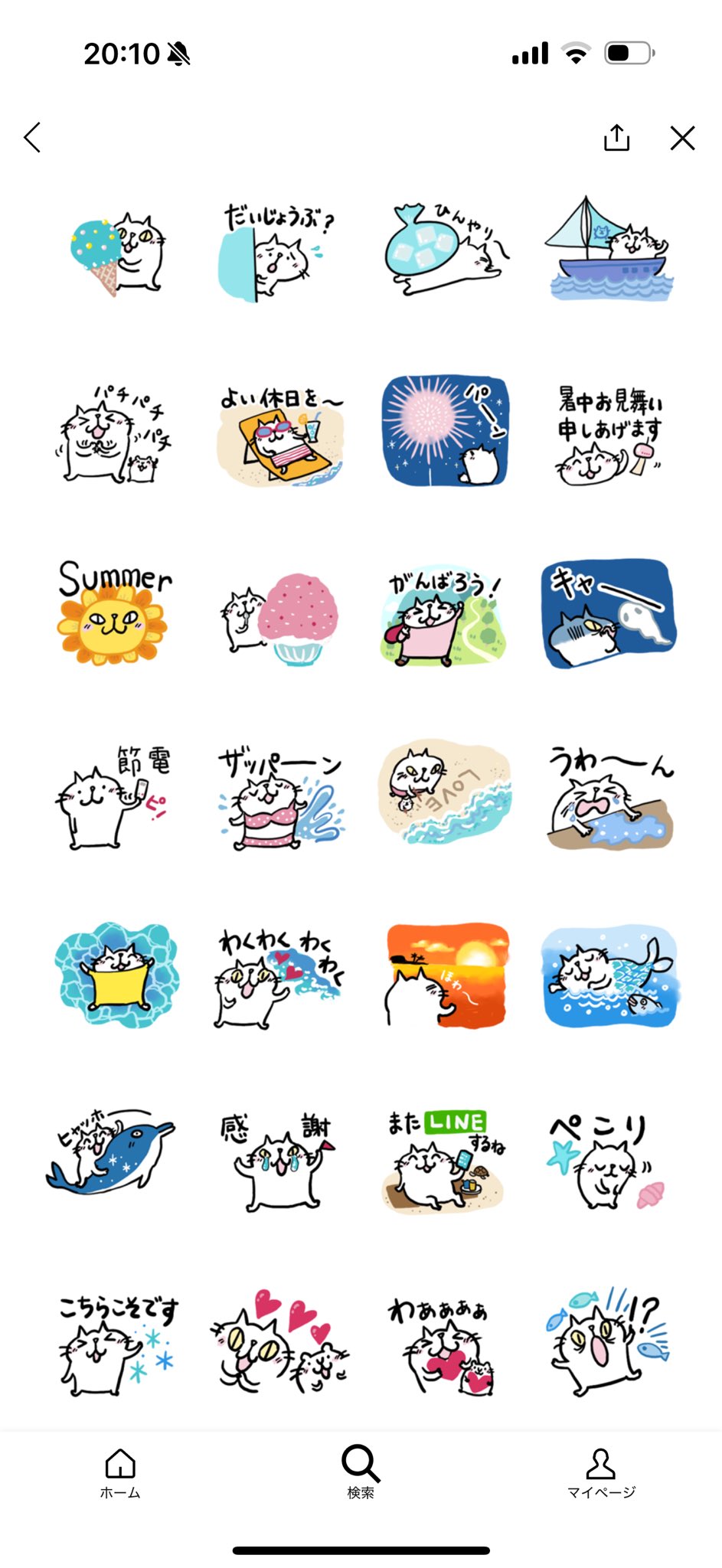 1点限♡未使用 新作雪の結晶スタンプ&ダイ スタンピンアップ イラストレーター吉沢深雪 on X: