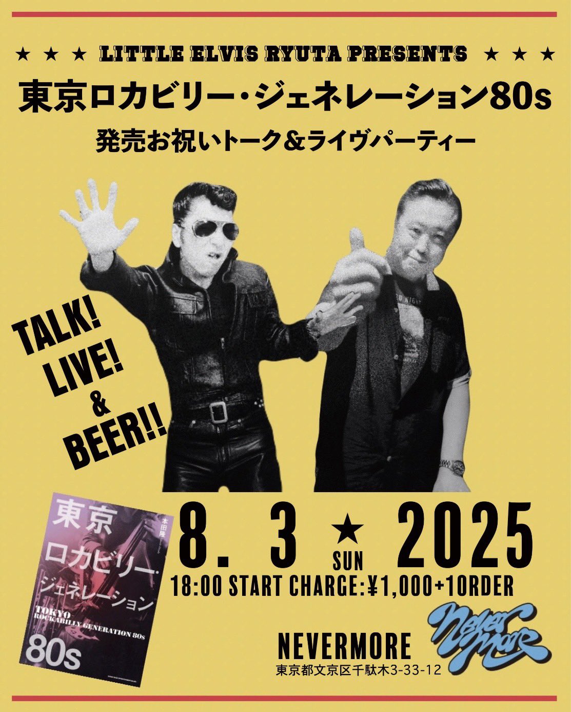 ヨッシー/SUICIDE BABIES、WANNA (@yosshy_thirteen) / X