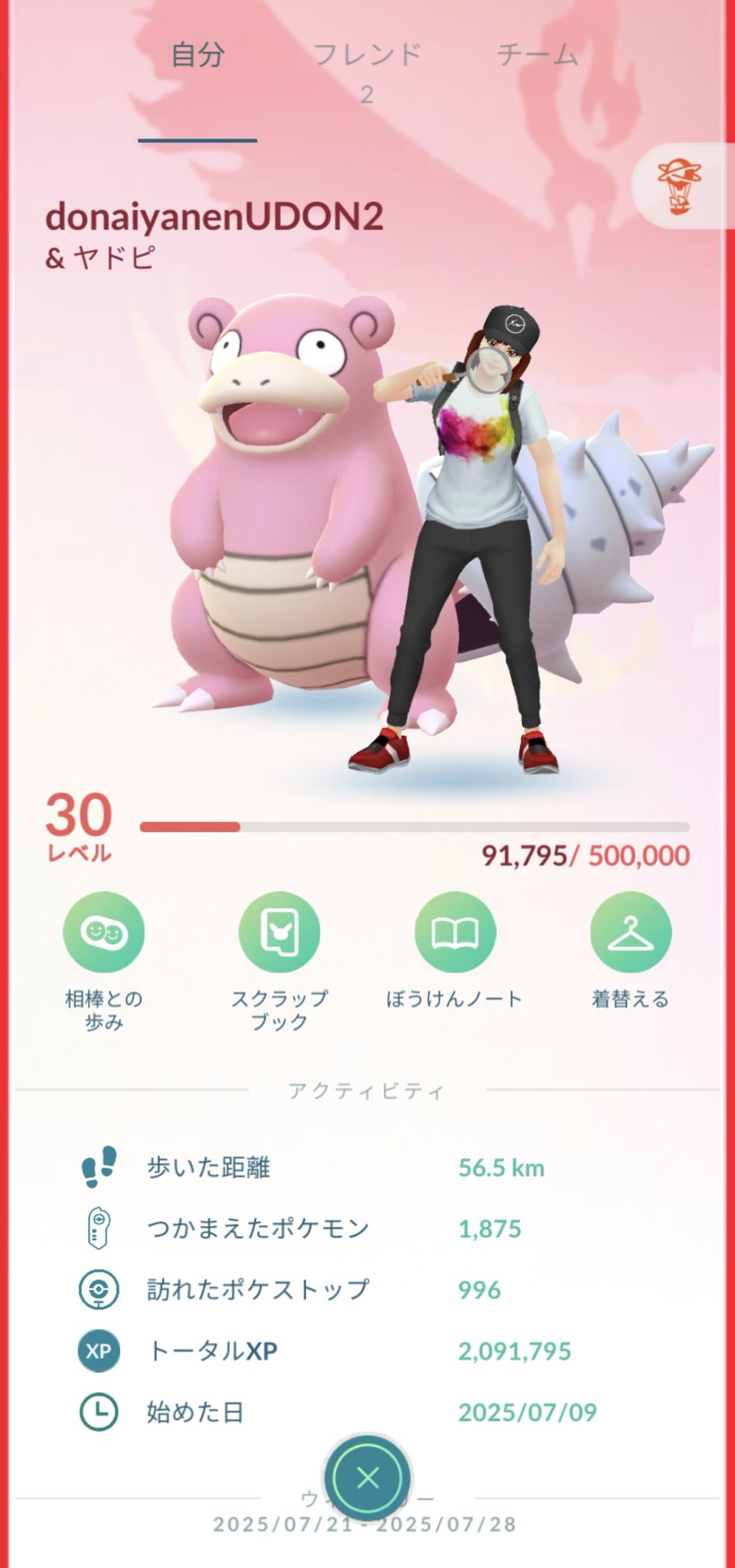 ポケモン - あっぱれ みっちぇる on X: 