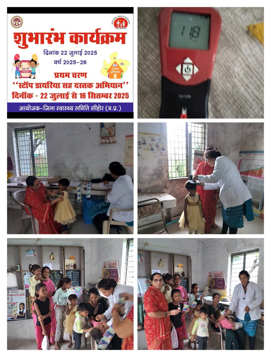 <a href="/DrMohanYadav51/">Dr Mohan Yadav</a> <a href="/narendramodi/">Narendra Modi</a> <a href="/CollectorSehore/">Collector Sehore</a> <a href="/seemase75094735/">seema sen</a> <a href="/JansamparkMP/">Jansampark MP</a> aaj दस्तक अभियान किया गया बच्चों की हाइट wt किया गया mUAC नाप लिया गया 9माह से 5साल के बच्चों को विटामिन ए और 6माह तक के बच्चों को आयरन की दवा पिलाई गई  0RS+Zink+iron ki दबा दी गई और टीका करण समय पर हो
